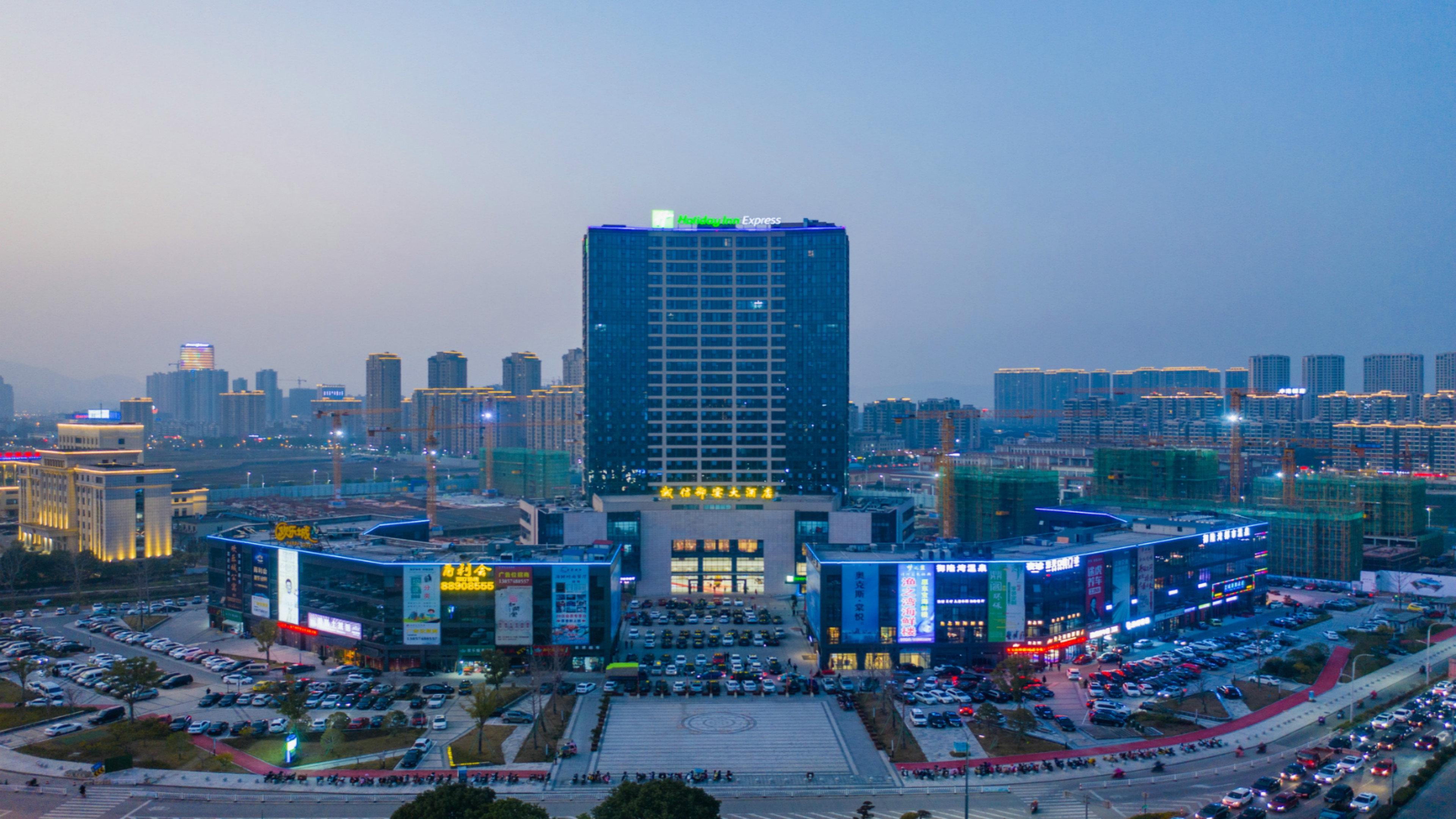 Holiday Inn Express Ningbo Fenghua By Ihg Extérieur photo