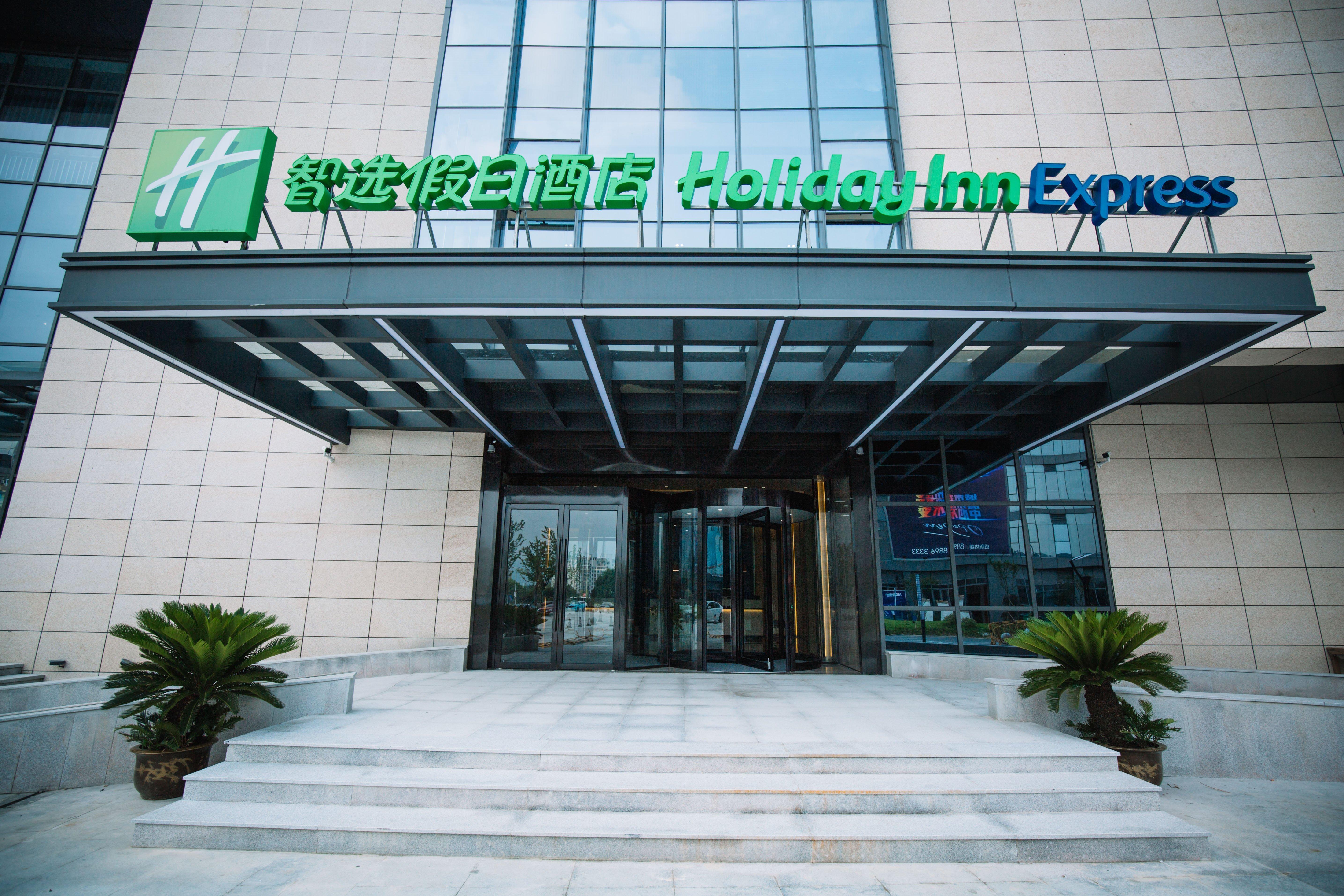 Holiday Inn Express Ningbo Fenghua By Ihg Extérieur photo