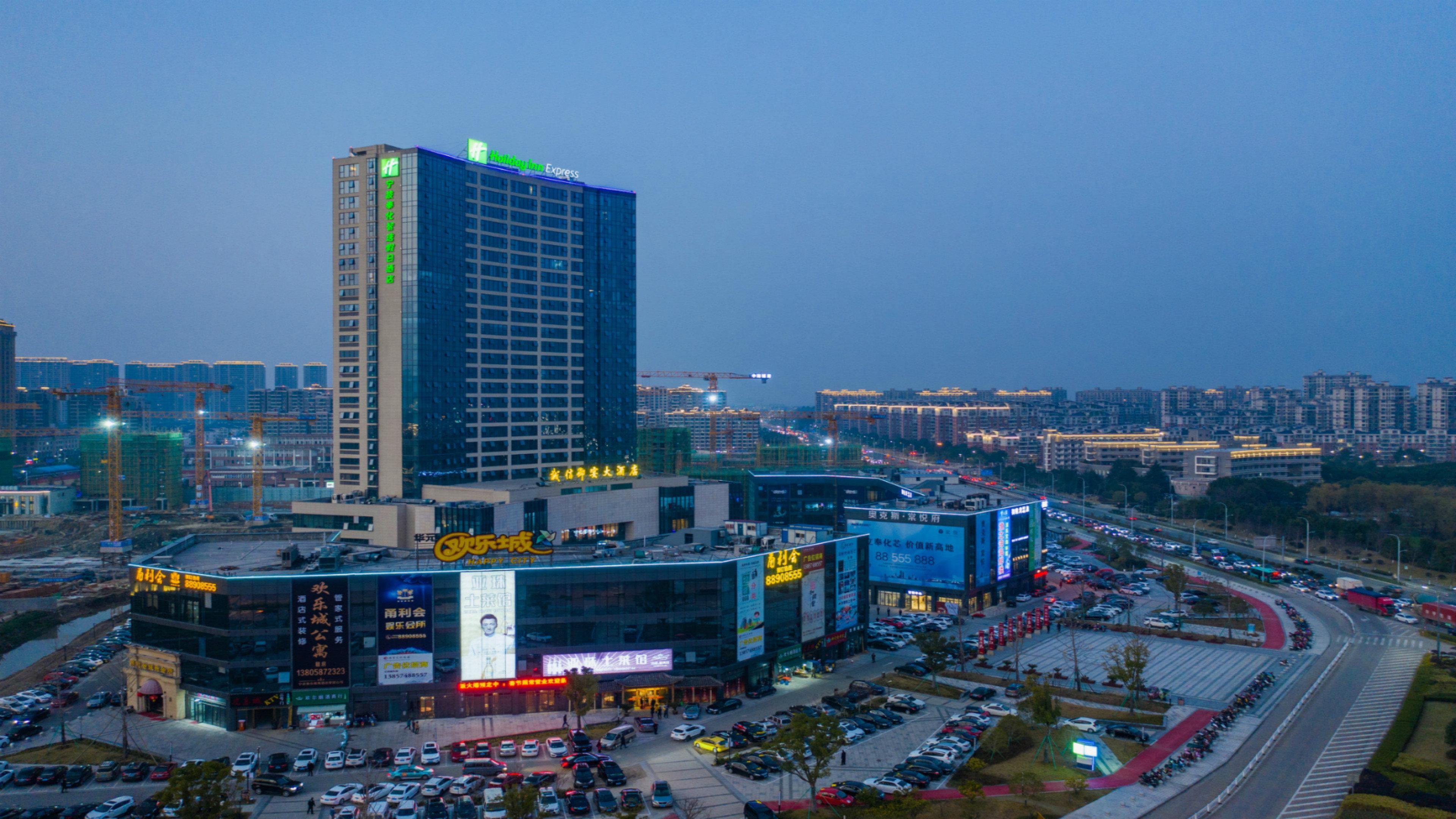 Holiday Inn Express Ningbo Fenghua By Ihg Extérieur photo