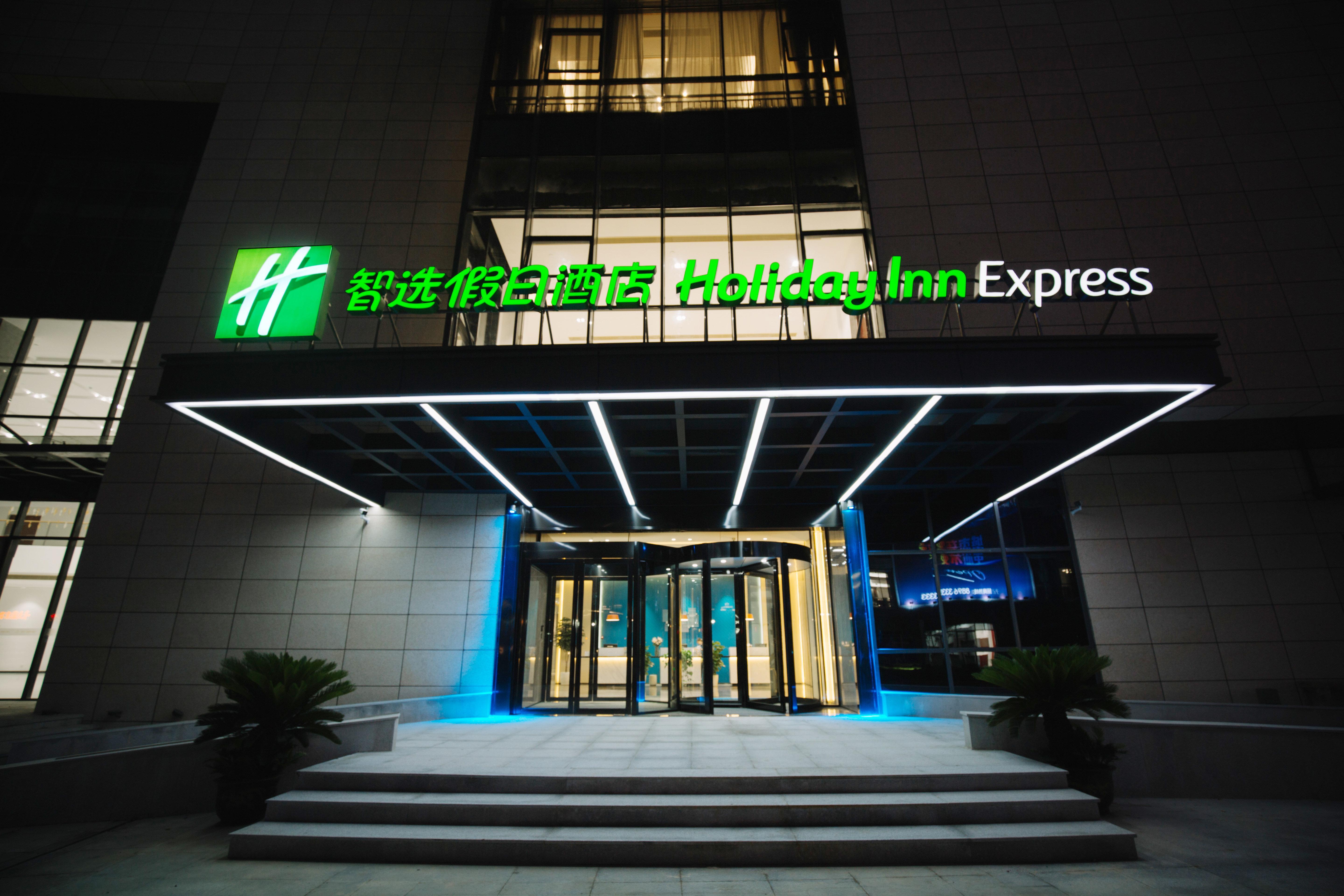 Holiday Inn Express Ningbo Fenghua By Ihg Extérieur photo