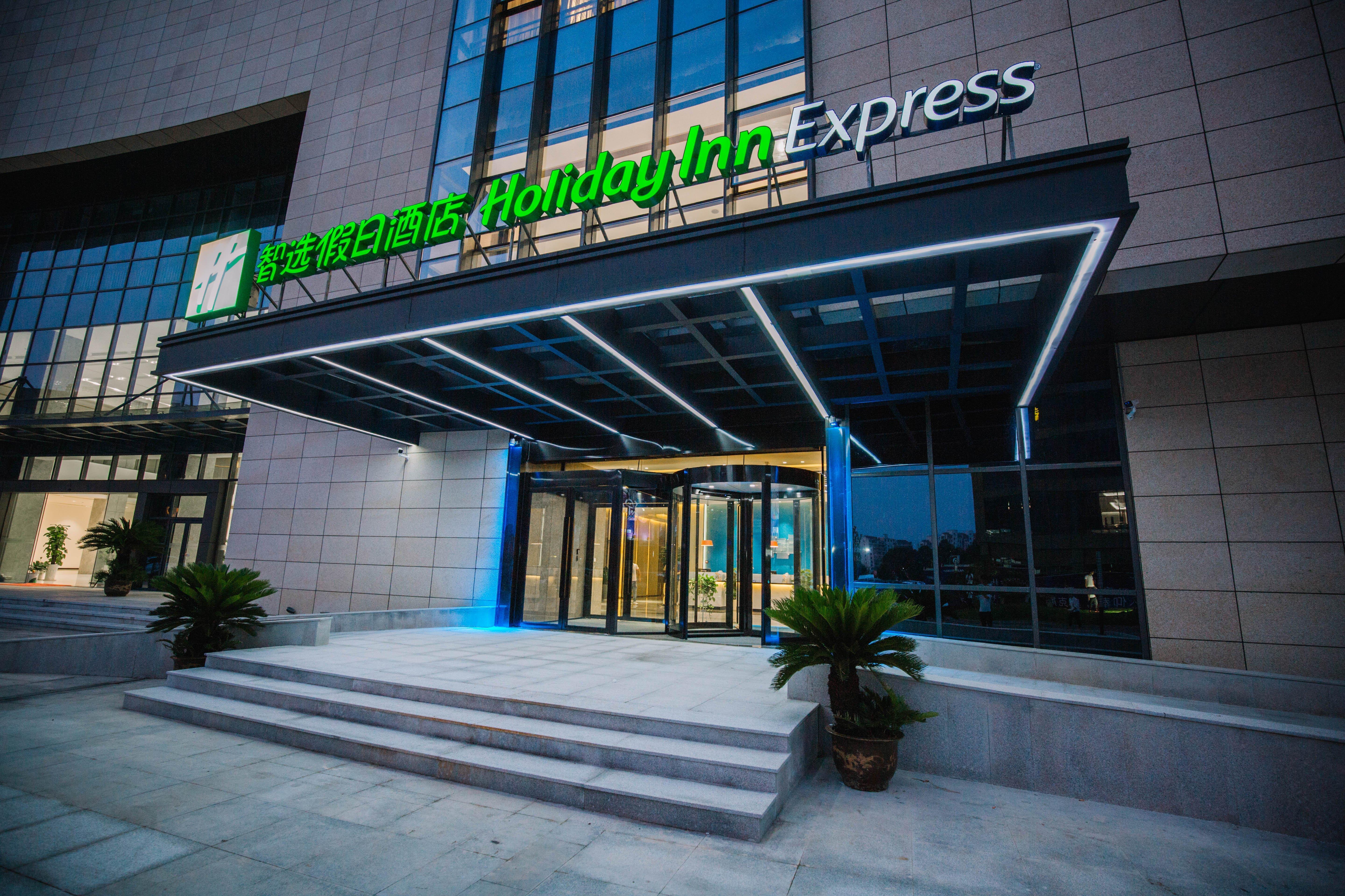 Holiday Inn Express Ningbo Fenghua By Ihg Extérieur photo